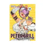 Peter Grill and the Philosopher's Time (Manga) Volume 11