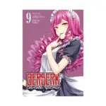 Berserk of Gluttony (Manga) Volume 09