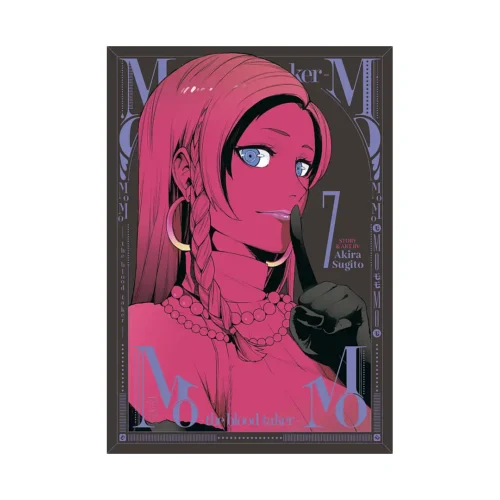 Momo -The Blood Taker- (Manga) Volume 07