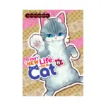 My New Life as a Cat (Manga) Volume 06