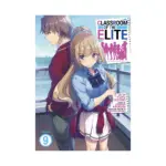Classroom of the Elite (Manga) Volume 09
