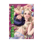 Franken Fran 2-In-1 Omnibus Edition [05-06] (2nd Edition) (Manga) Volume 03
