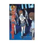 A Certain Scientific Railgun (Manga) Volume 06