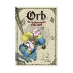 Orb: On the Movements of the Earth 2-In-1 Omnibus Edition [01-02] (Manga) Volume 01