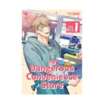 The Dangerous Convenience Store (Manhwa) Volume 01