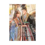 The Disabled Tyrant's Beloved Pet Fish: Canji Baojun de Zhangxin Yu Chong (Novel) Volume 03