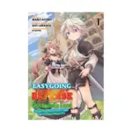 Easygoing Territory Defense by the Optimistic Lord: Production Magic Turns a Nameless Village Into the Strongest Fortified City (Manga) Volume 01