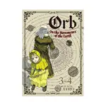 Orb: On the Movements of the Earth 2-In-1 Omnibus Edition [03-04] (Manga) Volume 02