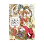 His Majesty the Demon King's Housekeeper (Manga) Volume 06