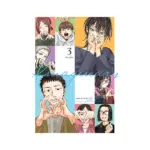 Imaginary (Manga) Volume 03