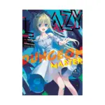 Lazy Dungeon Master (Manga) Volume 07