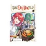 Magic Artisan Dahlia Wilts No More (Manga) Volume 06
