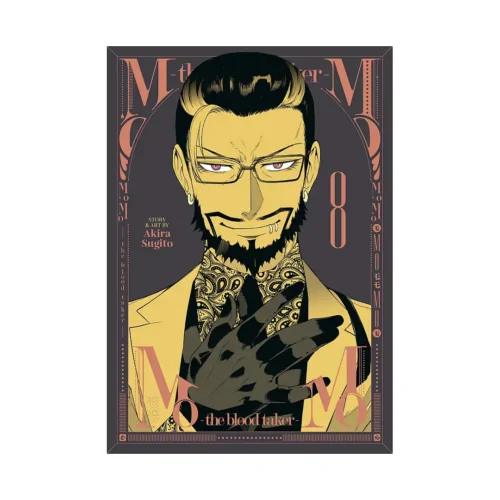 Momo -The Blood Taker- (Manga) Volume 08