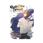 Mushoku Tensei: Jobless Reincarnation (Manga) Volume 18