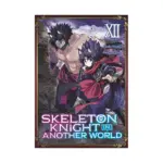 Skeleton Knight in Another World (Manga) Volume 12