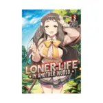 Loner Life in Another World (Light Novel) Volume 08