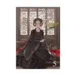 Raven of the Inner Palace (Light Novel) Volume 05