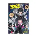 Reborn as a Space Mercenary: I Woke Up Piloting the Strongest Starship! (Light Novel) Volume 08