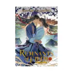 Remnants of Filth: Yuwu (Novel) Volume 07