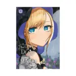The Duke of Death and His Maid (Manga) Volume 12
