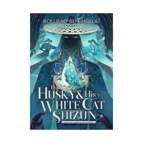 The Husky and His White Cat Shizun: Erha He Ta De Bai Mao Shizun (Novel) Volume 08