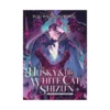 The Husky and His White Cat Shizun: Erha He Ta De Bai Mao Shizun (Novel) Volume 10