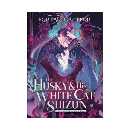 The Husky and His White Cat Shizun: Erha He Ta De Bai Mao Shizun (Novel) Volume 10