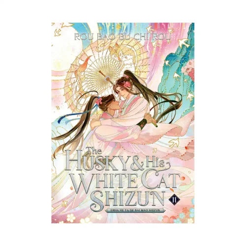 The Husky and His White Cat Shizun: Erha He Ta De Bai Mao Shizun (Novel) Volume 11