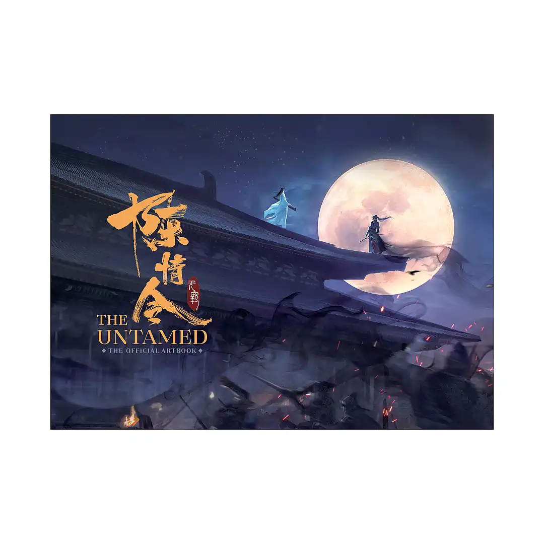 9798888434895 The Untamed: The Official Artbook (Illustration Book)