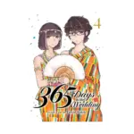 365 Days to the Wedding (Manga) Volume 04