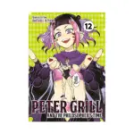 Peter Grill and the Philosopher's Time (Manga) Volume 12