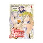 Reborn as a Barrier Master (Manga) Volume 06