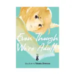 Even Though We're Adults (Manga) Volume 08