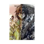 The Tree of Death: Yomotsuhegui (Manga) Volume 02