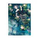 Raven of the Inner Palace (Light Novel) Volume 06