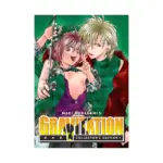 Gravitation Collector's Edition (Manga) Volume 01