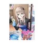 My Lovey-Dovey Wife Is a Stone Cold Killer (Manga) Volume 06