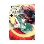 Though I Am an Inept Villainess: Tale of the Butterfly-Rat Body Swap in the Maiden Court (Manga) Volume 05