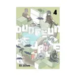 Dungeon People (Manga) Volume 04