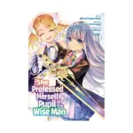She Professed Herself Pupil of the Wise Man (Manga) Volume 11