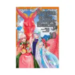 Dragon Goes House-Hunting (Manga) Volume 10