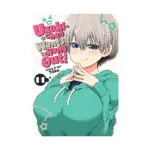 Uzaki-chan Wants to Hang Out! (Manga) Volume 11