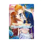 I'll Never Be Your Crown Princess!: Betrothed (Manga) Volume 01