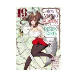 How Not to Summon a Demon Lord (Manga) Volume 19