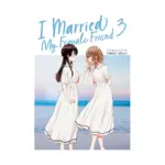 I Married My Female Friend (Manga) Volume 03
