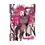 Kemono Jihen (Manga) Volume 12