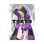 Tokyo Revengers 2-In-1 Omnibus Edition [23-24] (Manga) Volume 12
