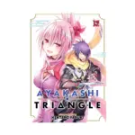 Ayakashi Triangle (Manga) Volume 12
