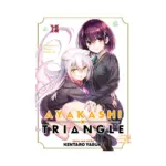 Ayakashi Triangle (Manga) Volume 13