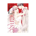 Revenge: Mrs. Wrong (Manga) Volume 04